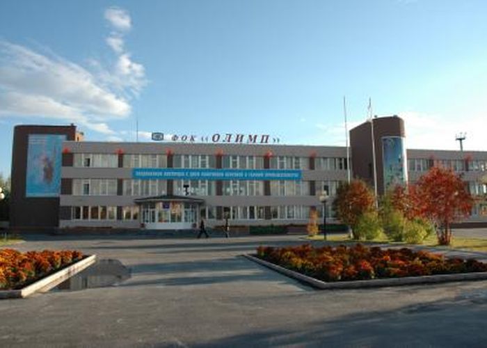 Физкультурно-оздоровительный комплекс «Олимп»